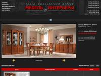�������� SIENA (�����) - ������ ������� CAMELGROUP, ������